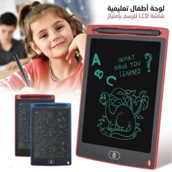 ايباد لوح الكتروني تعليمي بتقنية LCD