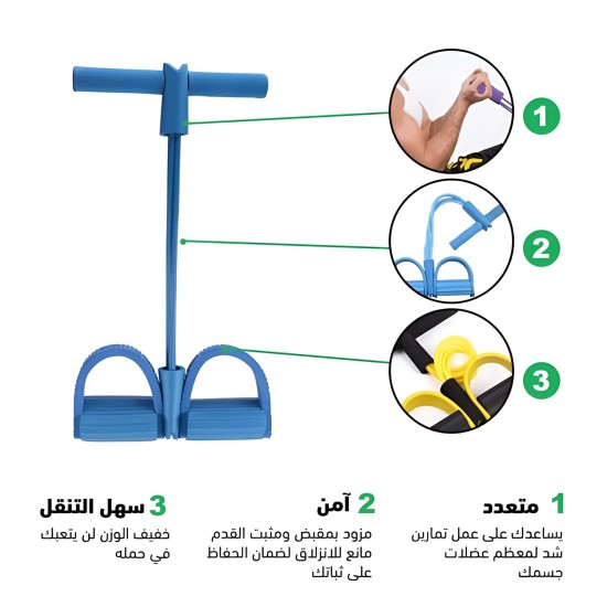 حبل تمارين لحرق الدهون وشد البطن